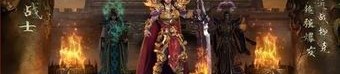 君临天下传奇1.76新手多图练级地图是哪个？