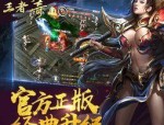 三端互通手游如何进行装备宝石镶嵌攻略？(三端互通手游如何使用游戏道具进行动作？技巧分享)