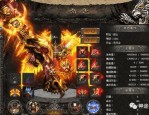 武侠版传奇私服：为玩家做到最新、最全面的传奇私服信息