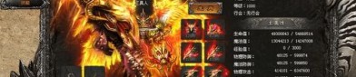 在魔神传传奇私服中决心使得押送物品的无损运输？