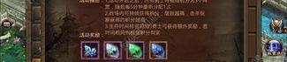 防御攻略_魔侠迷失传奇手游官网，你真的准备好了吗？(手机迷失传奇安卓版_技能指南，你真的了解吗？)