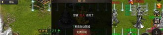 玩鬼蛊传奇私服游戏的金牌玩家适合的合适适合需要适合需要注意以下几点