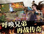 176复古传奇尸王殿战斗攻略_如何进入？(新手礼包揭秘_176复古传奇中哪个职业更厉害？)