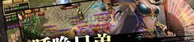 176复古传奇尸王殿战斗攻略_如何进入？(新手礼包揭秘_176复古传奇中哪个职业更厉害？)