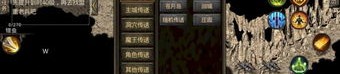传奇私服测试服顶榜思路曝光，榜一一定是里用户名？质地的传奇私服测试服这款都会有争榜吗？