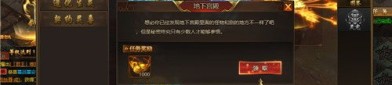 北方传奇私服咋样获得免金钱队员？北方传奇私服里边的游戏资源什么地方找到？