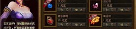 点蜡烛传奇私服全新版本的打金方式有哪些？点蜡烛传奇私服中的血玉精髓怎么用？