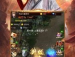 突破极限？变态私服传奇655535攻略揭秘！