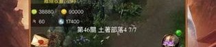 突破极限？变态私服传奇655535攻略揭秘！