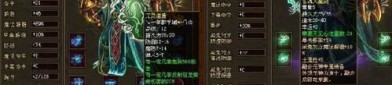 无冬夜传奇私服手游如何达成互通打东西？无冬夜传奇私服体验怎么？