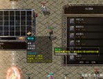 灵宠类传奇私服：无尽的可靠与无尽的家当