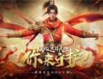 盘点仙魔传传奇私服手游中什么重视事项,或者仙魔传传奇私服中PK方法总结