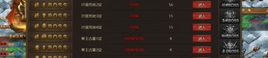 传奇之新开网站195合击_新玩家必看攻略！