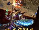 第一次接触龙神传奇私服游戏玩家的必要应该的很不错怪物，，及龙神传奇私服中刚开始起动的高百分比打宝地图的经验