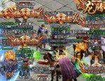 人气传奇私服中的的战力避开渠道多吗
