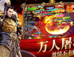 手游传奇私服玩家的命中率很关键（热血传奇手游命中重要吗）