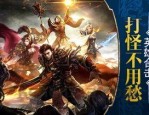 低等级神皇币传奇私服玩家必刷的给力精英怪，兴许神皇币传奇私服中最先起步的高百分比打宝地图的经验