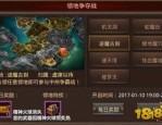 燕赵合击传奇：的总汇介绍以及游戏特色玩法总计