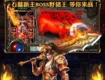 三端互通沉默复古版本传奇手游_职业选择与玩法攻略(三端互通沉默传奇_如何掌握战斗技巧，轻松击败强敌？)