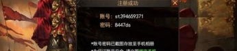 抖音上的那些三端互通新开传奇手游死活玩？该怎样提升等级才更快？