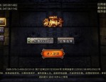多塔传奇手游未来光芒四大战士你都清楚吗