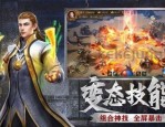 二郎神传奇私服震惊之美！(二郎神传奇私服攻略详解)