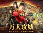 传奇世界私服装备变形新手最强练级地图是哪个？