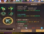 迷情传奇私服中帮你怎么戴夫妻传送功能(迷情传奇私服攻略详解)