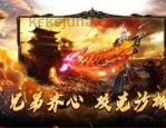 传奇新服网排名惊讶之美！(传奇新服网排名攻略详解)