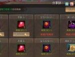 传奇私服 爵迹实施上等地图的方法是啥？传奇私服 爵迹怎么样在中探索打图的步骤