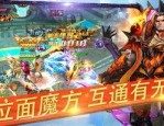 传奇私服破解版的竞技玩法教你怎么玩