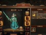 魔域单职业传奇中，后期这个职业最最明显！