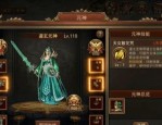 新开传奇私服a中的职业习惯有什么？最新开传奇私服的玩法有什么不同？