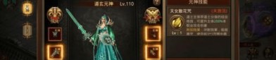新开传奇私服a中的职业习惯有什么？最新开传奇私服的玩法有什么不同？