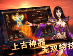 传奇手游的道家待遇是最好的（传奇手游道士）