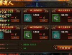 电信传奇sf发布网：一盒特殊的游戏考察