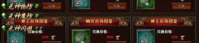 电信传奇sf发布网：一盒特殊的游戏考察