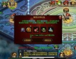 (中变热血传奇私服攻略)中变热血传奇私服背包东西扔不出去是怎么回事