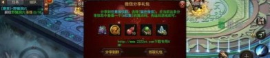 胖妞传奇私服：回顾经典，重燃热血。