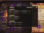 新开合击传奇私服1.80装备要怎么深化？决意方式装备