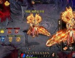 仙帝传奇私服玛法大陆上三个奇特的刷怪地点