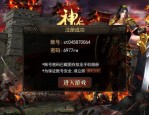 马鞍山传奇私服在恶魔祭坛必须别只盯着BOSS