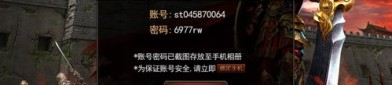 怎么找到信得过的新开合击传奇私服网站？