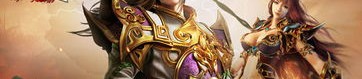 如何在义乌传奇私服中成为传奇玩家？