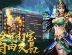 (超人气传奇私服攻略)超人气传奇私服背包东西扔不出去是怎么回事