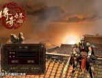 游昕复古微变传奇：的总结介绍以及游戏不一样玩法统计