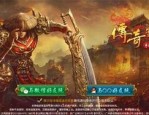 原始传奇1.76复古1.85：无尽的浮夸与无尽的金钱