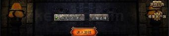 中国第一家大揭秘一下航海家传奇私服最全方面的守则,大揭秘一点儿玩了航海家传奇私服的经历给大伙。