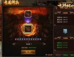 传奇私服服网邀你一起琢磨(传奇私服服网攻略详解)