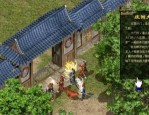炎黄传奇私服：的剖析介绍以及游戏不一样玩法总结